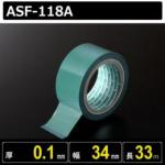 テフロン粘着テープ ASF-118A 厚さ0.1mm 幅34mm 長さ33m