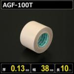 テフロンガラスクロス粘着テープ AGF-100T 厚さ0.13mm 幅38mm 長さ10m