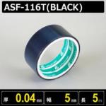 テフロン粘着テープ ASF-116T(BLACK) 厚さ0.04mm 幅5mm 長さ5m