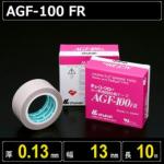 テフロンガラスクロス粘着テープ AGF-100 FR  厚さ0.13mm 幅13mm 長さ10m