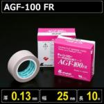 テフロンガラスクロス粘着テープ AGF-100 FR  厚さ0.13mm 幅25mm 長さ10m