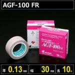 テフロンガラスクロス粘着テープ AGF-100 FR  厚さ0.13mm 幅30mm 長さ10m