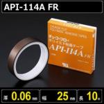 ポリイミド粘着テープ API-114A FR 厚さ0.06mm 幅25mm 長さ10m　中興化成