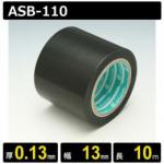テフロン粘着テープ ASB-110 厚さ0.13mm 幅13mm 長さ10m