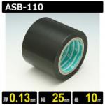 テフロン粘着テープ ASB-110 厚さ0.13mm 幅25mm 長さ10m