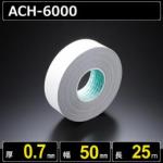 シリコンエンボステープ ACH6000 厚さ0.7mm 幅50mm 長さ25m