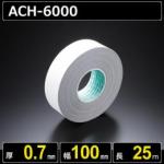 シリコンエンボステープ ACH6000 厚さ0.7mm 幅100mm 長さ25m