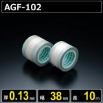 テフロンガラスクロス粘着テープ AGF-102 厚さ0.13mm 幅38mm 長さ10m