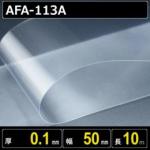 テフロン粘着テープ AFA-113A 厚さ0.1mm 幅50mm 長さ10m
