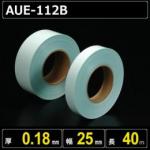 ポリエチレンフィルム粘着テープ AUE-112B 厚さ0.18mm 幅25mm 長さ40m