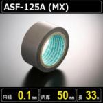 テフロン粘着テープ ASF-125A (MX) 厚さ0.1mm 幅50mm 長さ33m 3インチコア