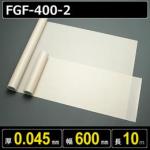 ファブリックスリット品 FGF-400-2 厚さ0.045mm 幅600mm 長さ10m