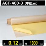テフロンガラスクロス粘着テープ AGF-400- 3 厚さ0.12mm 幅1000mm