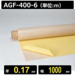 テフロンガラスクロス粘着テープ AGF-400- 6 厚さ0.17mm 幅1000mm
