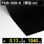 テフロンコートファブリック FGB-500-6 厚さ0.13mm 幅1040mm