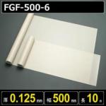 ファブリックスリット品 FGF-500-6 厚さ0.125mm 幅500mm 長さ10m
