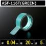 テフロン粘着テープ ASF-116T(GREEN) 厚さ0.04mm幅20mm 長さ5m