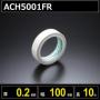 ガラスクロス粘着テープ ACH5001FR  厚さ0.2mm 幅100mm 長さ10m