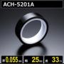 ポリエステルフィルム粘着テープ ACH5201A 厚さ0.055mm 幅25mm 長さ33m