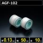 テフロンガラスクロス粘着テープ AGF-102 厚さ0.13mm 幅50mm 長さ10m