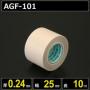 テフロンガラスクロス粘着テープ AGF-101 厚さ0.24mm 幅25mm 長さ10m