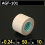 テフロンガラスクロス粘着テープ AGF-101 厚さ0.24mm 幅50mm 長さ10m