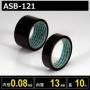 テフロン粘着テープ ASB-121 厚さ0.08mm 幅13mm 長さ10m
