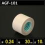 テフロンガラスクロス粘着テープ AGF-101 厚さ0.24mm 幅30mm 長さ10m