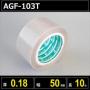 テフロンガラスクロス粘着テープ AGF-103T 厚さ0.18mm 幅50mm 長さ10m
