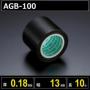 テフロンガラスクロス粘着テープ AGB-100 厚さ0.18mm 幅13mm 長さ10m