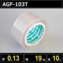 テフロンガラスクロス粘着テープ AGF-103T 厚さ0.13mm 幅19mm 長さ10m