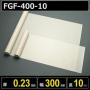 ファブリックスリット品 FGF-400-10 厚さ0.23mm 幅300mm 長さ10m