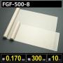 ファブリックスリット品 FGF-500-8 厚さ0.170mm 幅300mm 長さ10m