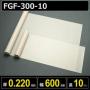 ファブリックスリット品 FGF-300-10 厚さ0.220mm 幅600mm 長さ10m